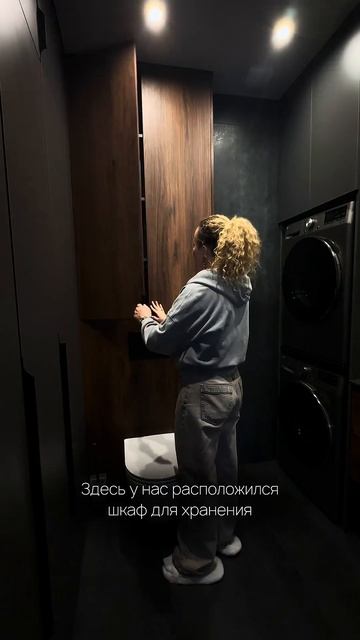 Постирочная мечты | Интерьер постирочной | Дизайн пост смотреть онлайн