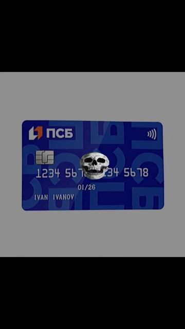 #банк #money #идеябанк #банковскаясистема #automobile #банковс?