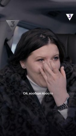 Вызывал дух бывшей | Влад Череватый | ЭКСТРА Такси | ТВ-3