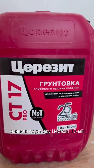 Материалы для обоев под покраску #обои #обоиподпокрас? смотреть онлайн