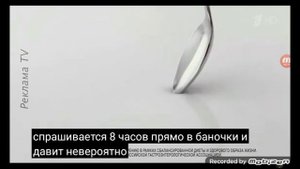 активиа реклама 2015