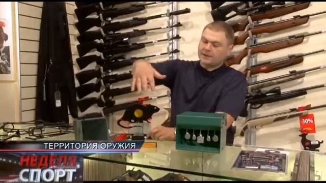 Мишени и мишенные установки