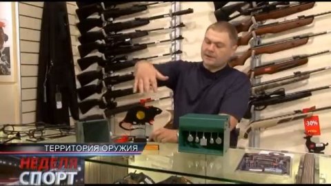 Мишени и мишенные установки