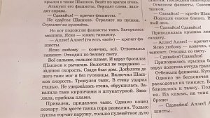 Произведения про Великую Отечественную Войну🎖️
