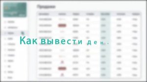 МаркетБот # 2  Пополнение, Продажи и Вывод кэшбэка