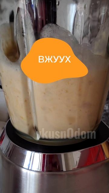 🧃Смузи из ДыНи, ПеРсИкА с Миндалём | Melon, peach and almond smoothie смотреть онлайн