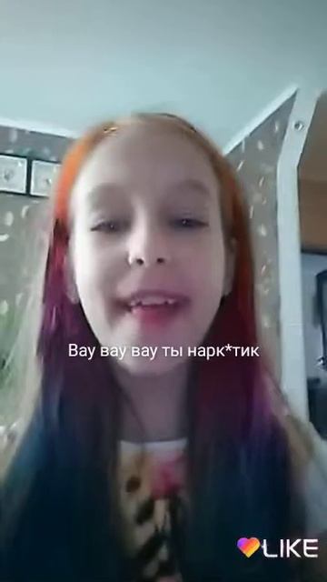 Киска смотреть онлайн