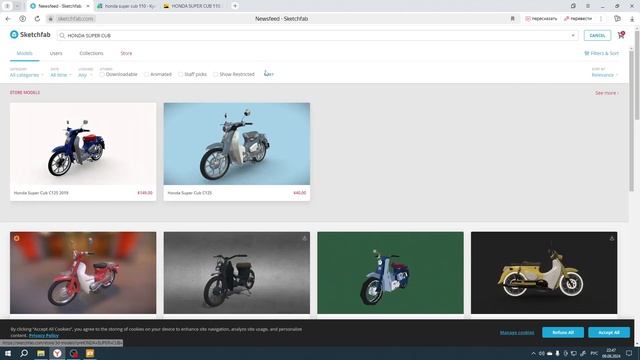 Создаём скутера в blender. Часть 2 Референсы. 3д моделирова