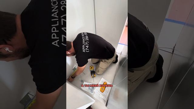 Заметили только после того, как установили холодильни смотреть онлайн