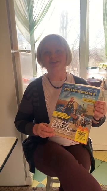 🛠️ Неизгладимое впечатление: Мастер ЛЕНРЕМОНТа в де? смотреть онлайн