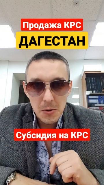 Дагестан продажа племенных нетелей. Продажа КРС опто смотреть онлайн