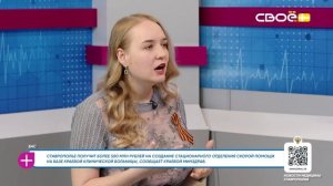 За здоровье. БАС. Гость студии — Анастасия Раевская