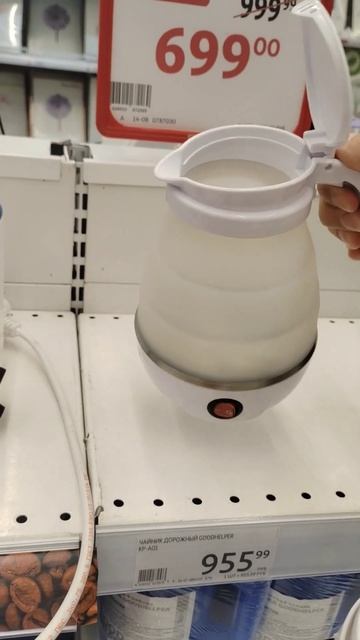 #оргазм #чайник смотреть онлайн