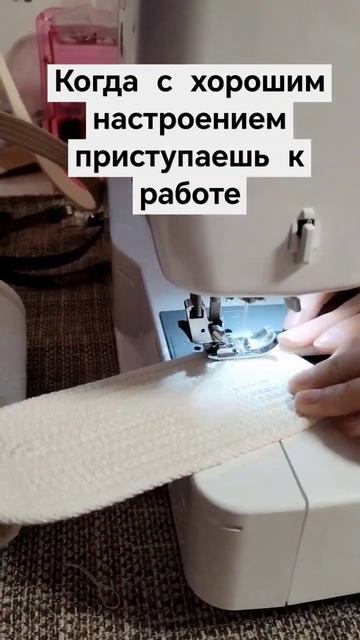 #хендмей#хорошеенастроениеипозитив#зигзаг#хлопковый? смотреть онлайн