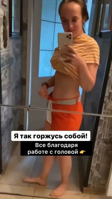 ПОХУДЕЛА НА 15 КГ! #какпохудеть #минус10кг #похудеть #пох? смотреть онлайн