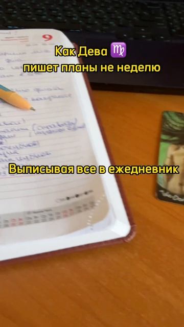 Планы прогноз на неделю ежедневник коридор затмений п смотреть онлайн