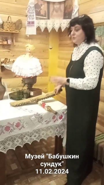 Как в старину гладили белье без утюга (в музее "Бабушки