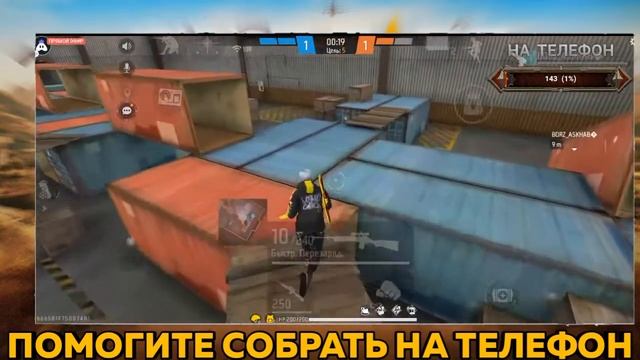 СТРИМ ФФ ИГРАЮ И ОБЩАЮСЬ З ЗРИТЕЛЯМ ИДЁМ К 500 ПОДПИСЧИКОВ ДО МОЕГО ДР смотреть онлайн