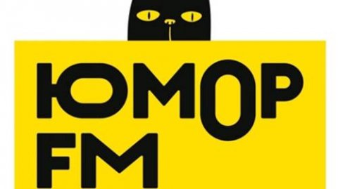Юмор ФМ — слушать онлайн