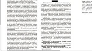 Инструкция по холодильнику Indesit TIA 16 Refrigerator for dummies Beginner's Instruction