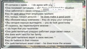 48 Урок. Полный БЕСПЛАТНЫЙ КУРС.  АНГЛИЙСКИЙ С НУЛЯ ДЛЯ ?