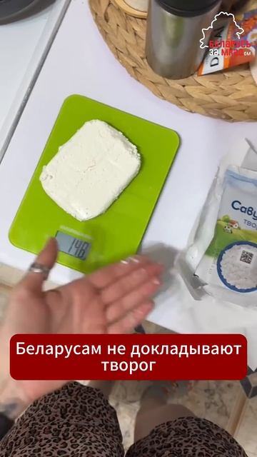 Беларусы возмущаются, что им не докладывают более 30 гр смотреть онлайн