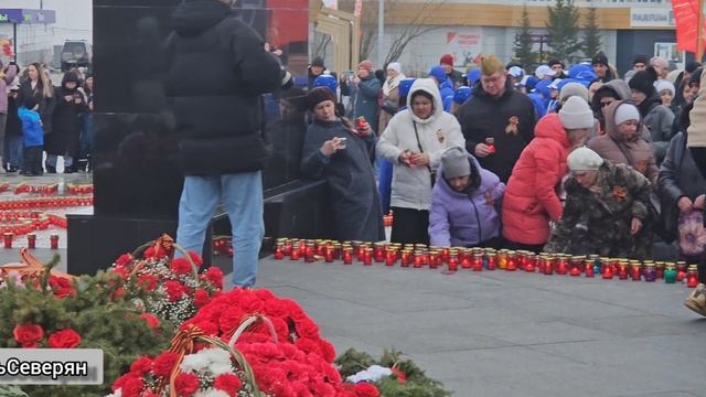 Акция свеча памяти. Ямало-Ненецкий АО Лабытнанги. ЖизньСеверян. 8 мая 2025
