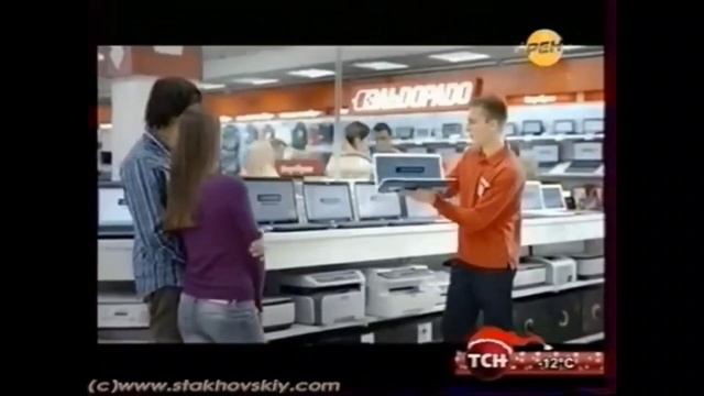 Сборник рекламных роликов сети магазинов бытовой тех? смотреть онлайн
