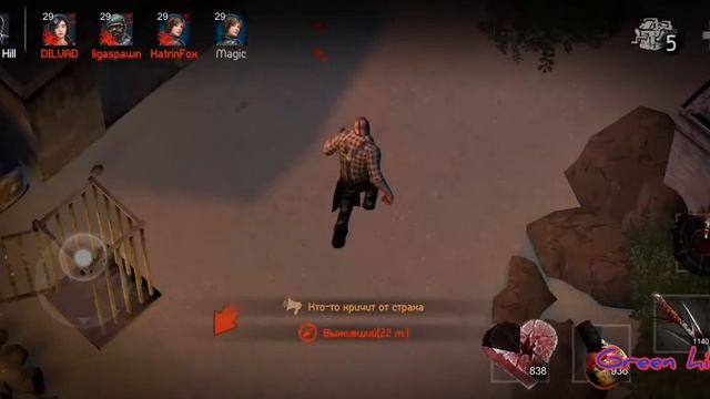 Horrorfield. Мясник 30 уровня смотреть онлайн