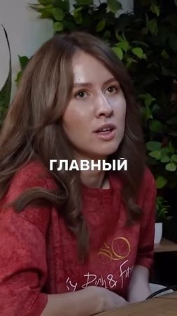 Полное видео подкаста скоро выйдет в профиле #Инфобизнес #деньги #топ  #психология #бизнес #интервью