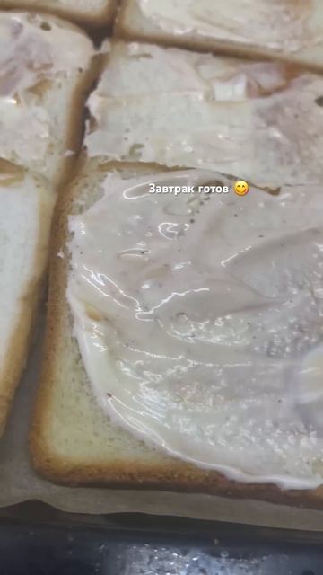 Быстрый завтрак к чаю 🤗 #майонез #сыр #тостер #колбаса смотреть онлайн
