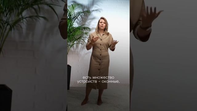 Три кита комфортного микроклимата в квартире: вентиля смотреть онлайн