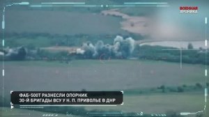 Хроника специальной военной операции за 11 мая 2025 года