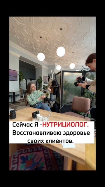 Минус вес+ новый уровень жизни и здоровья 💣 смотреть онлайн