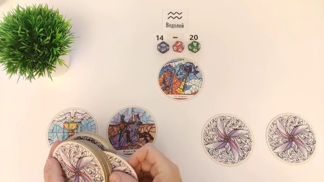 ВОДОЛЕЙ ♒ 14-20 октября2024 таро гороскоп на неделю/ прогн