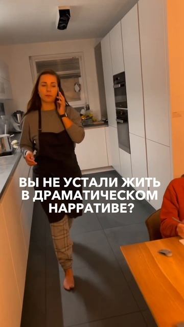 Когда жизнь - не просто череда событий, а великий сцена смотреть онлайн