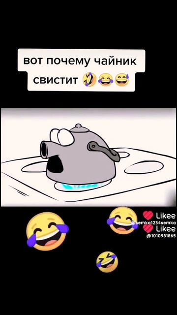 вот почему чайник свистит смотреть онлайн