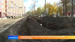 В Мордовии начались профилактические отключения горячей воды