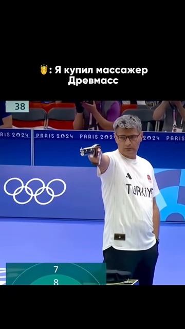 Жизнь с массажером и без #short #shorts #drevmass #древмасс