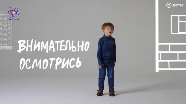 "Огни большого города" - Видео о безопасности несовершеннолетних смотреть онлайн