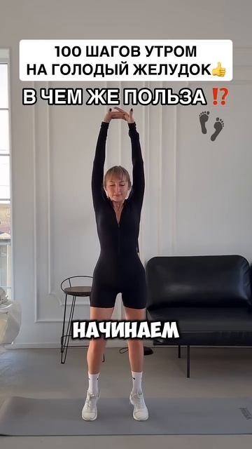 Худей ЛЕГКО С НАМИ #какпохудеть #диета #упражнениядома смотреть онлайн