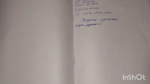 Сколько заработала на Яндекс Заданиях в ЦИФРАХ / ЗАРАБ