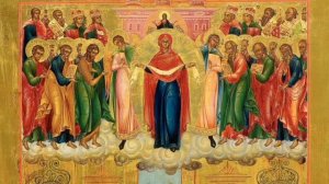 Тропарь, кондак и величание праздника Покрова Пресвят