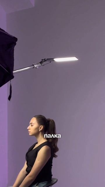 Как поставить такой свет?