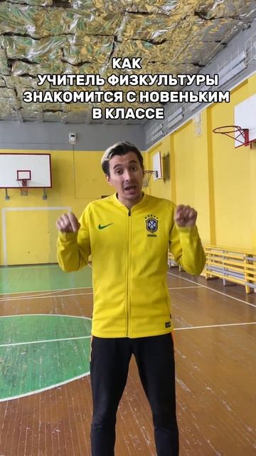 Сразу рассказал кто есть кто #рекомендации #школа #кла? смотреть онлайн