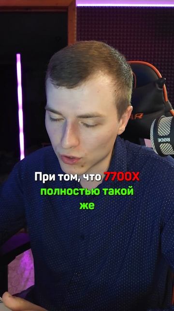 RYZEN 7 9700X - БЕСПОЛЕЗНЫЙ ПРОЦЕССОР ЗА БЕШЕННЫЕ ДЕНЬГИ, КА? смотреть онлайн