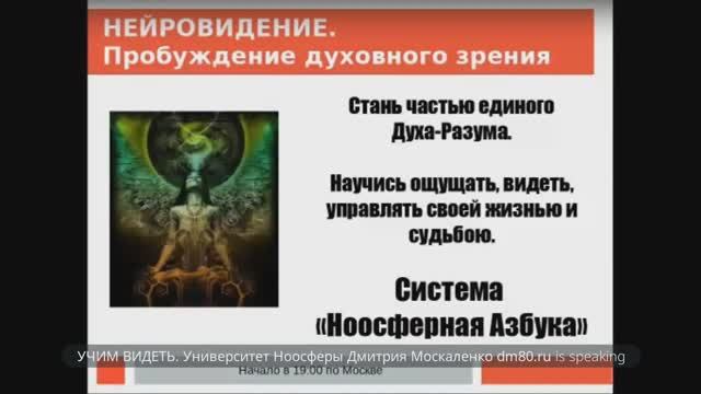 5 стратегий пробуждения внутреннего зрения
