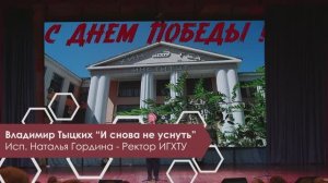 Мультимедийный проект "Никто не забыт, ничто не забыто"