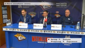 Время местное. Эфир: 12-05-2025 - Итоги хоккейного сезона