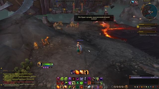 World of Warcraft: Dragonflight. Бесплатный сервер Firestorm. #1 смотреть онлайн